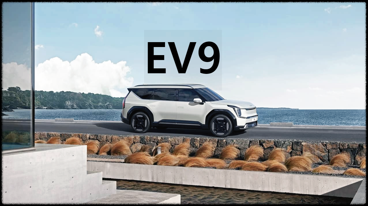  EV9 : 기아의 준대형 전기 SUV