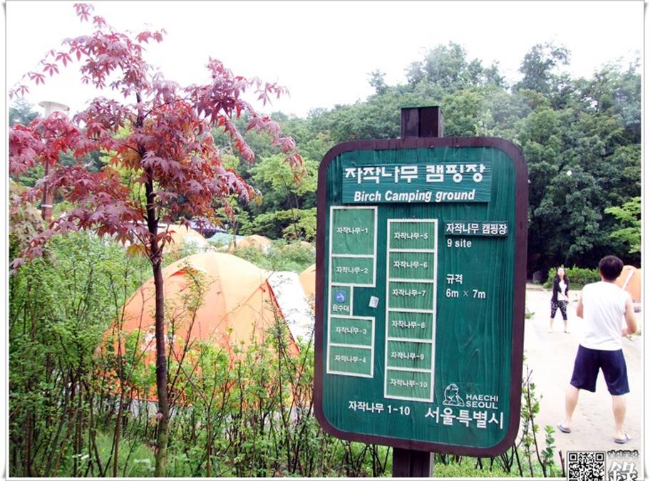 식당25