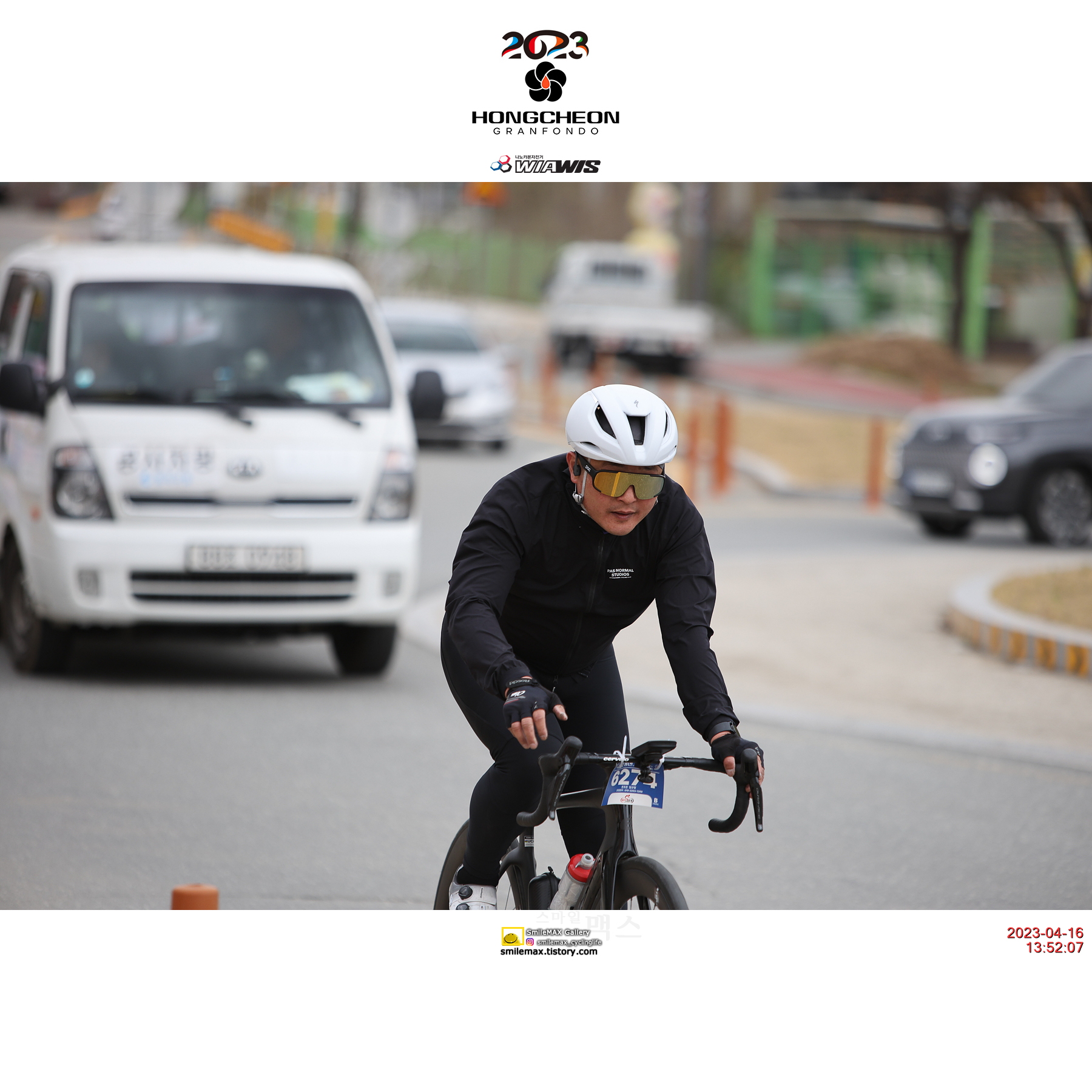 2023 홍천 그란폰도 3/3 - 피니시(로터리) 45 38