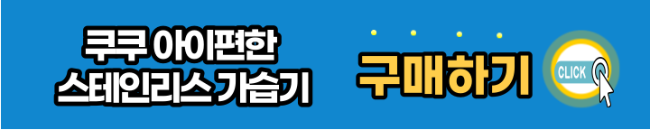 가열식-가습기-구매하기