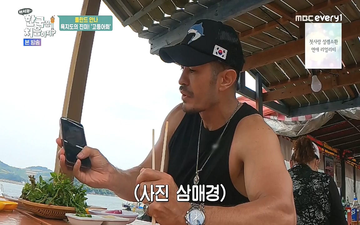 어서와 한국은 처음이지 시즌2.E216.220624p-NEXT.mp4_20220624_203639.151.jpg