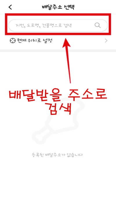 bhc-기프티콘-주문