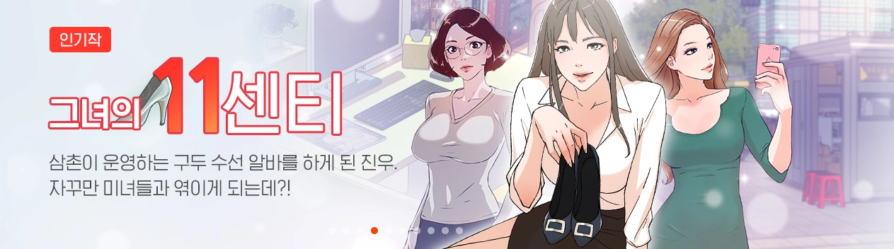  탑툰 쿠폰 2020 12월 5000원 나눔