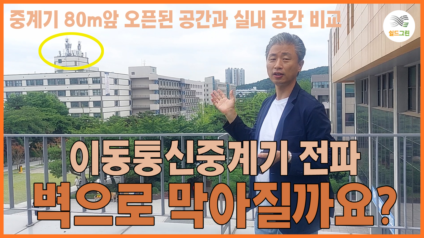 그린통신 이미지