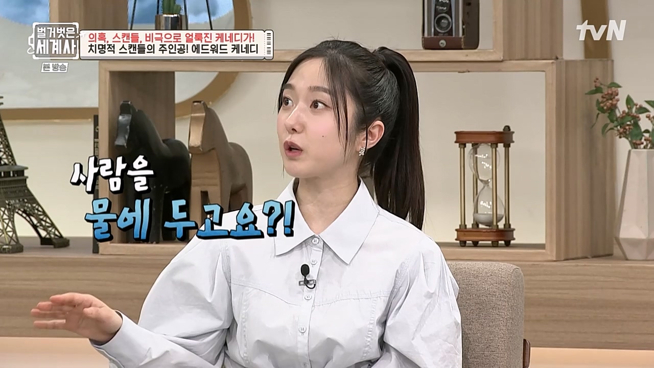 벌거벗은 세계사.E89.230308p-NEXT.mp4_20230408_185353.151.jpg