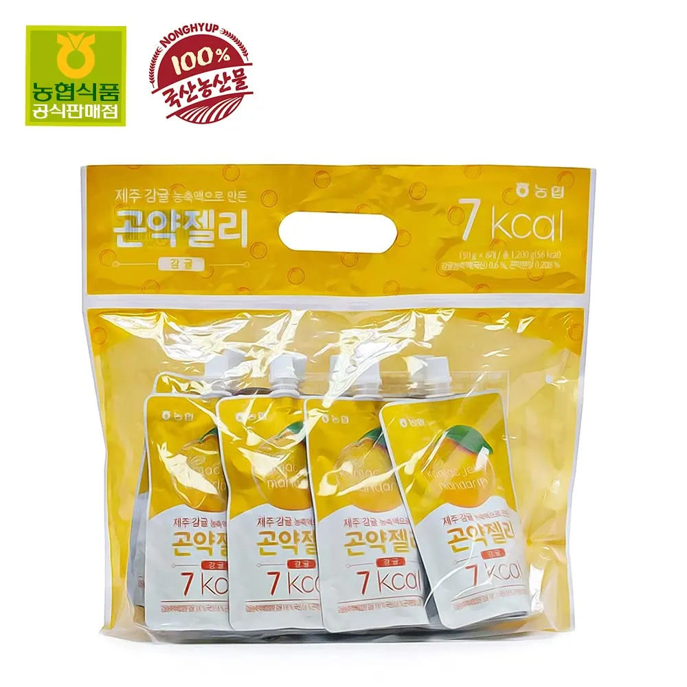 gg_농협 예금 금리 2024년 7월_6