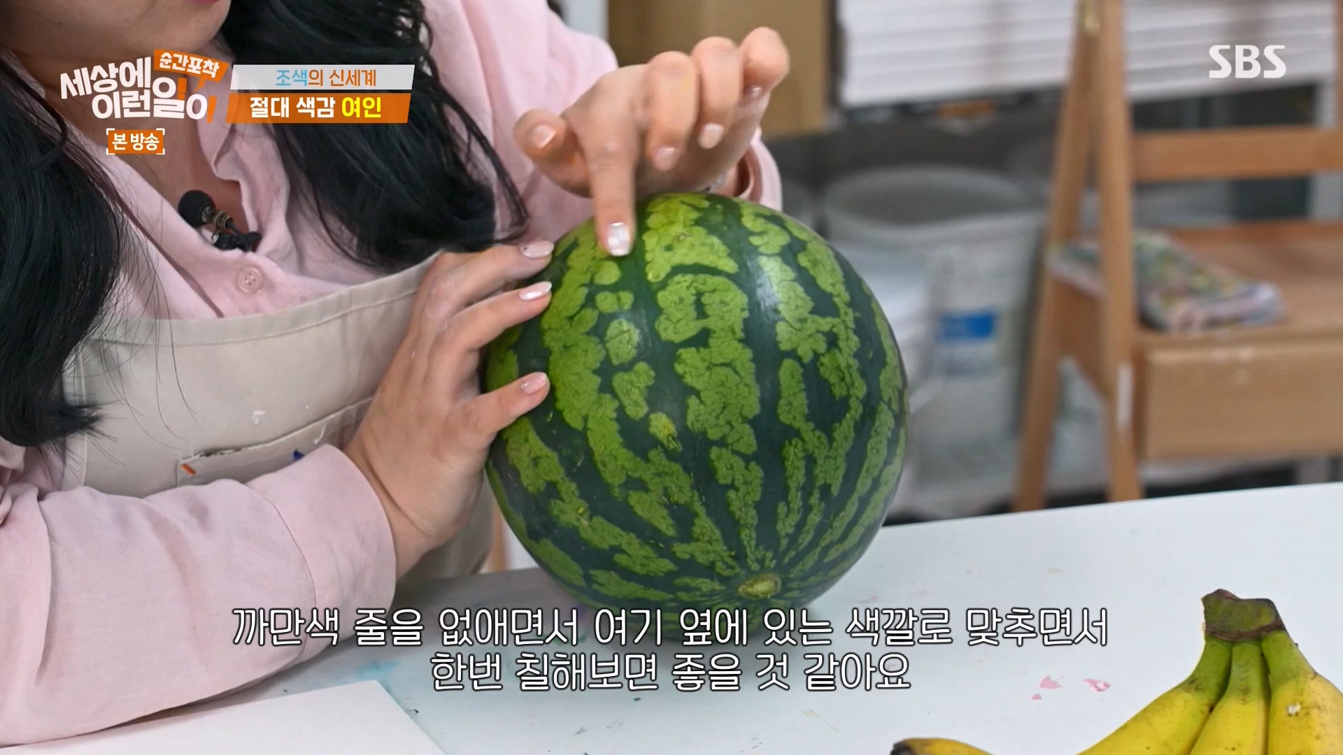 순간포착 세상에 이런일이.E1265.240217p-NEXT.mp4_20240218_151709.686.jpg