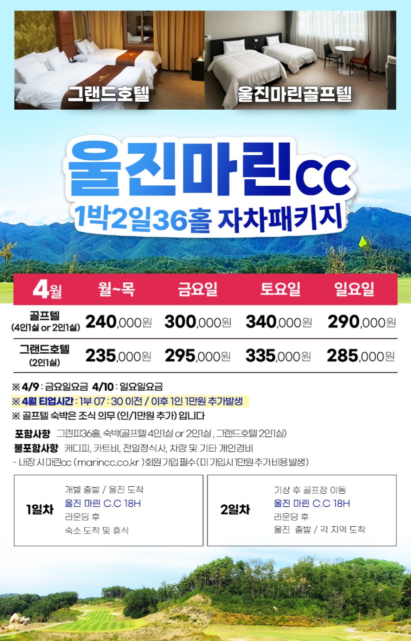 글로벌투어 이미지