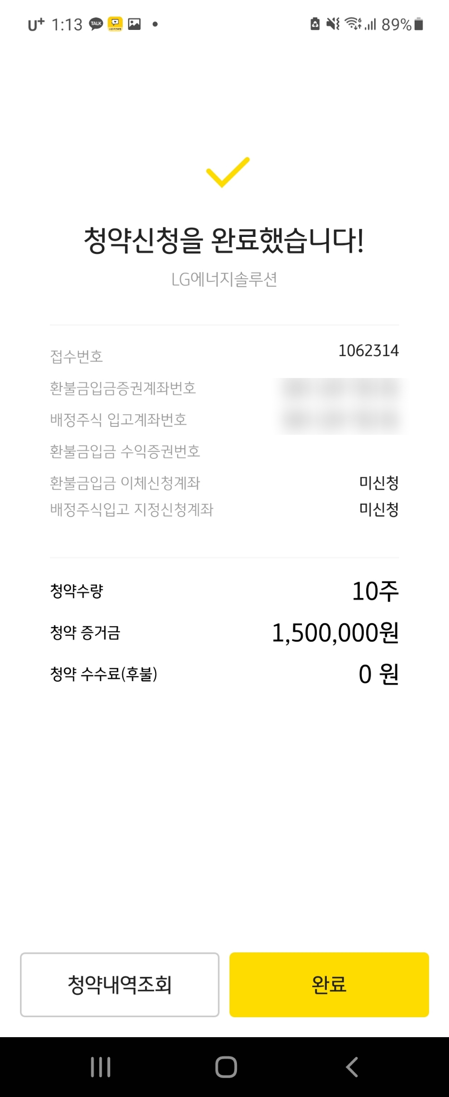 KB에너지 이미지