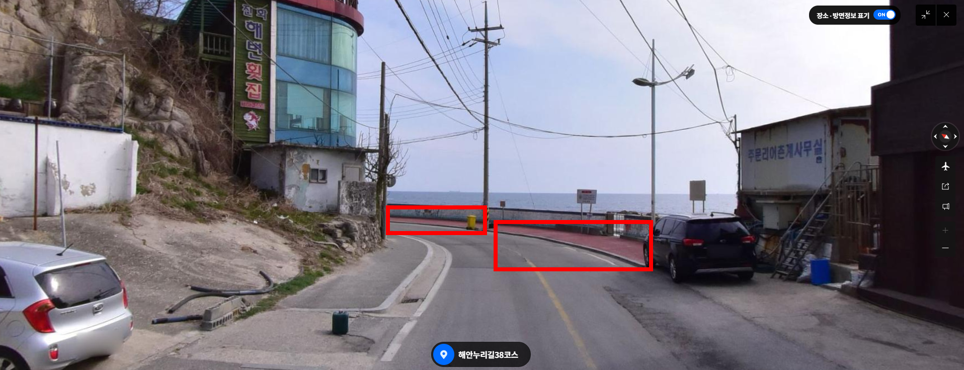 카페힐링 이미지