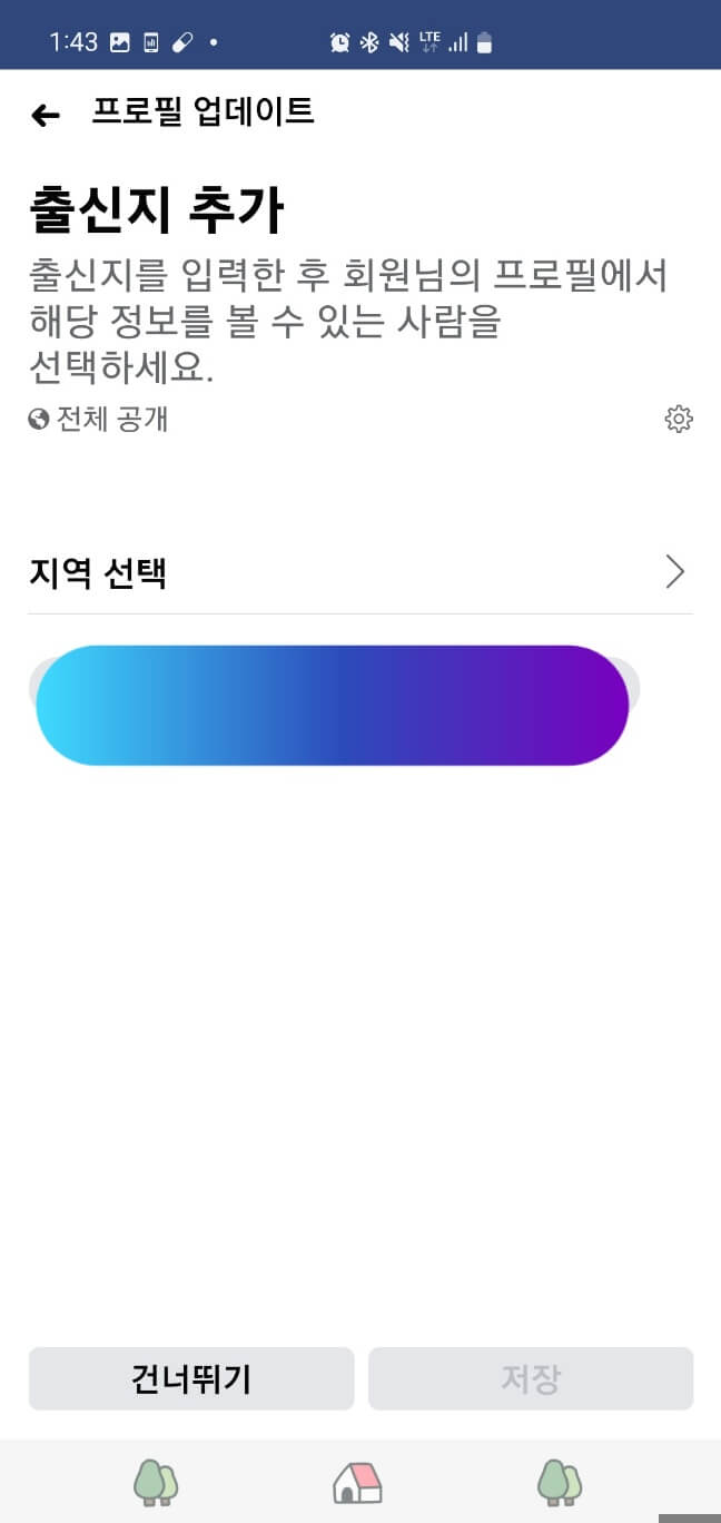 페이스북