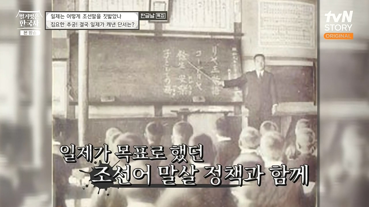 벌거벗은 한국사.E24.221006p-NEXT.mp4_20221030_182331.653.jpg