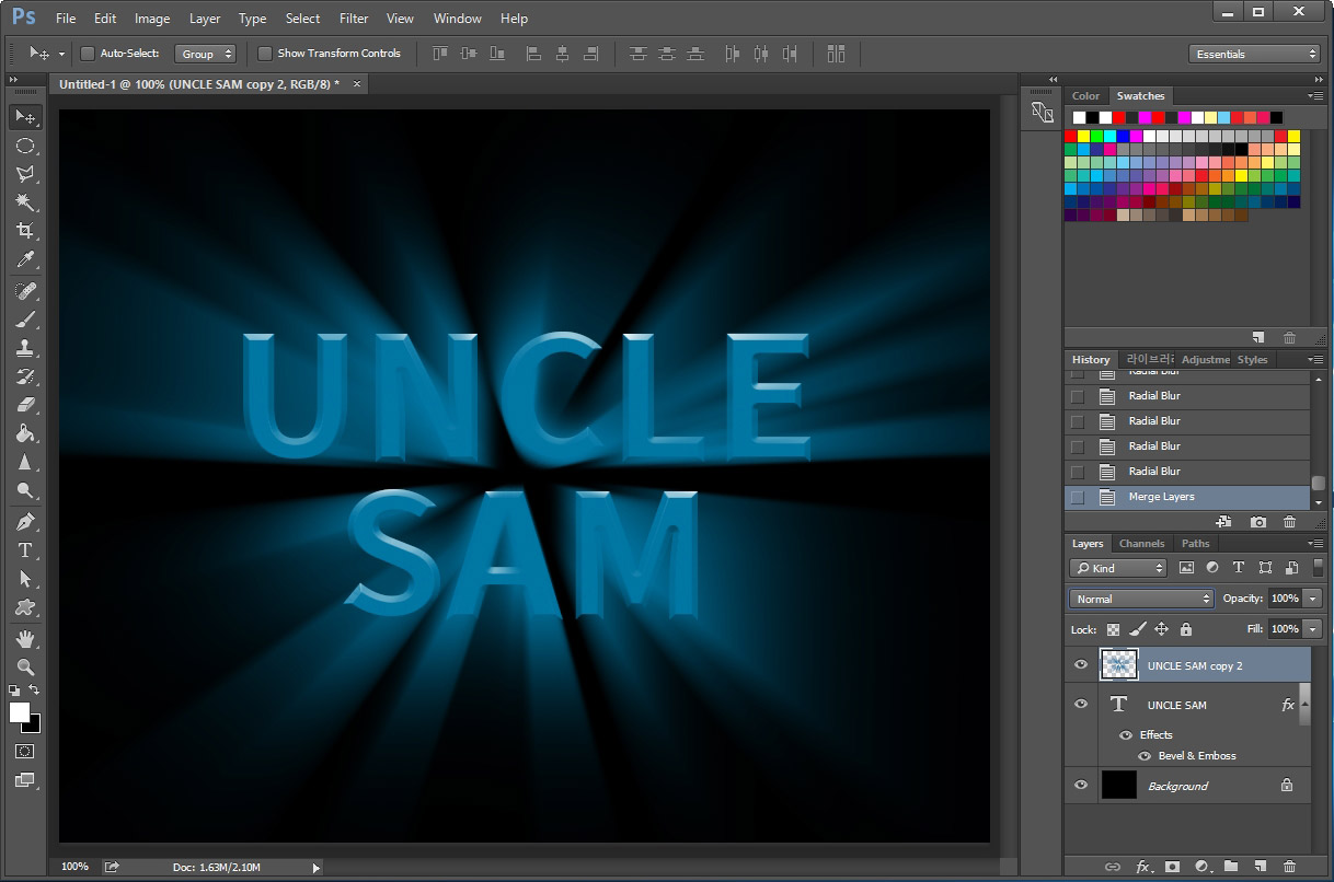 텍스트 빛 번짐 효과