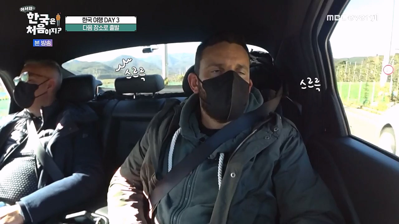 어서와 한국은 처음이지 시즌2.E246.230120p-NEXT.mp4_20230120_193434.192.jpg