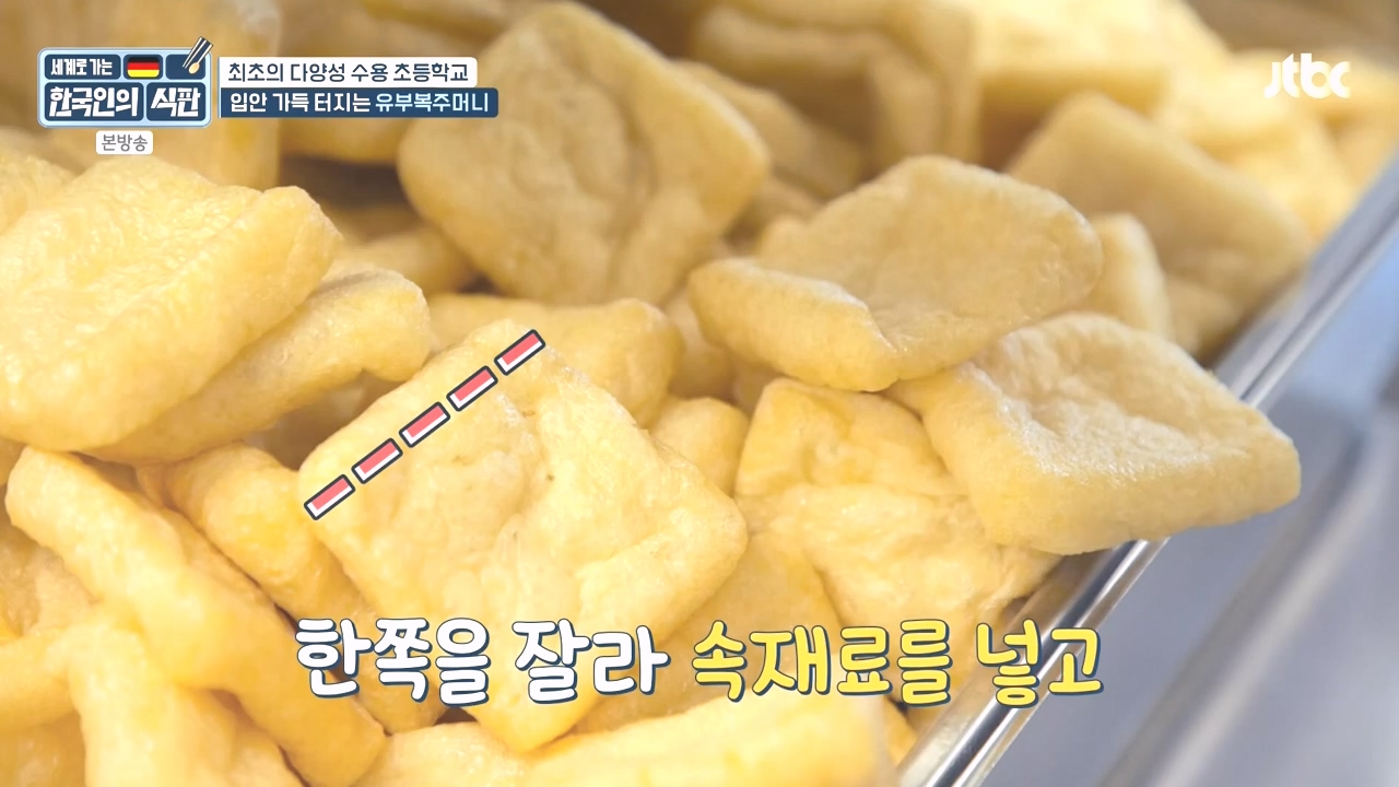 한국인의 식판.E21.230910p-NEXT.mp4_20231023_200015.505.jpg