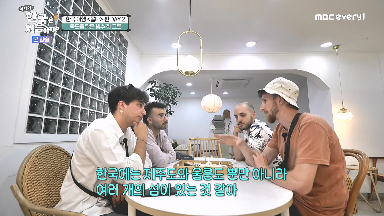 어서와 한국은 처음이지 시즌2.E326.240809p-NEXT.mp4_20240809_202028.798.jpg