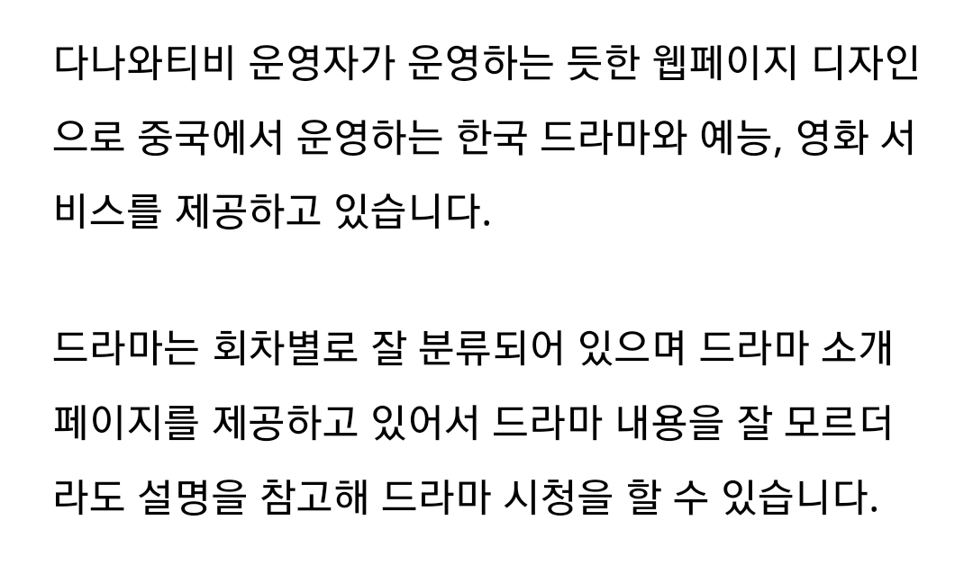  한국인 OTT사이트 추천 20개 영화 드라마 애니