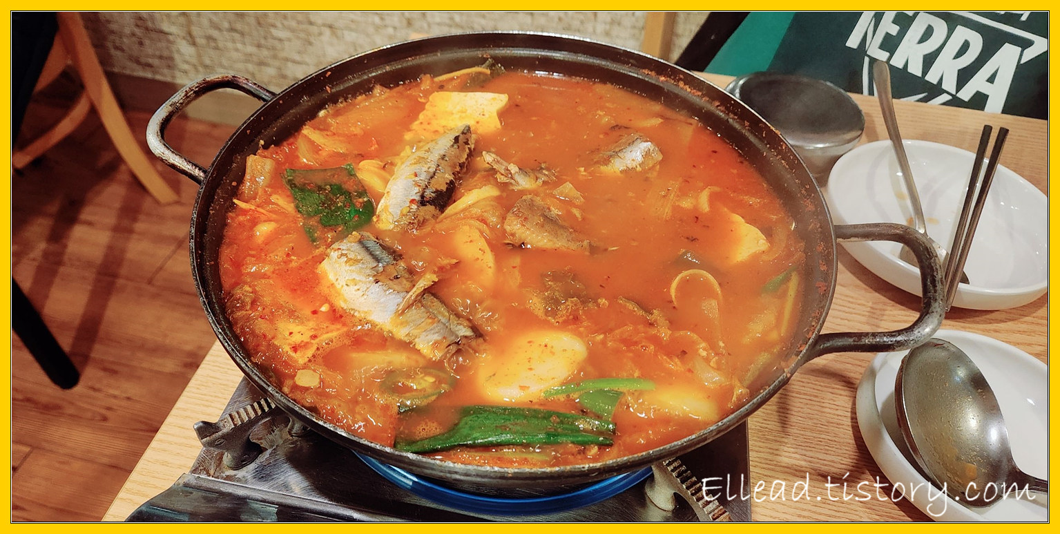  <서래마을 맛집> 밥 맛있는 곳 : 토박이 & 청실홍실