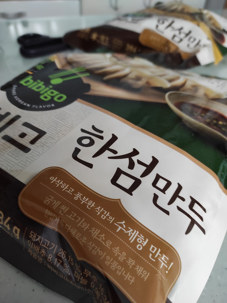  <내돈내산> 당뇨인들의 만두, 비비고 한섬만두