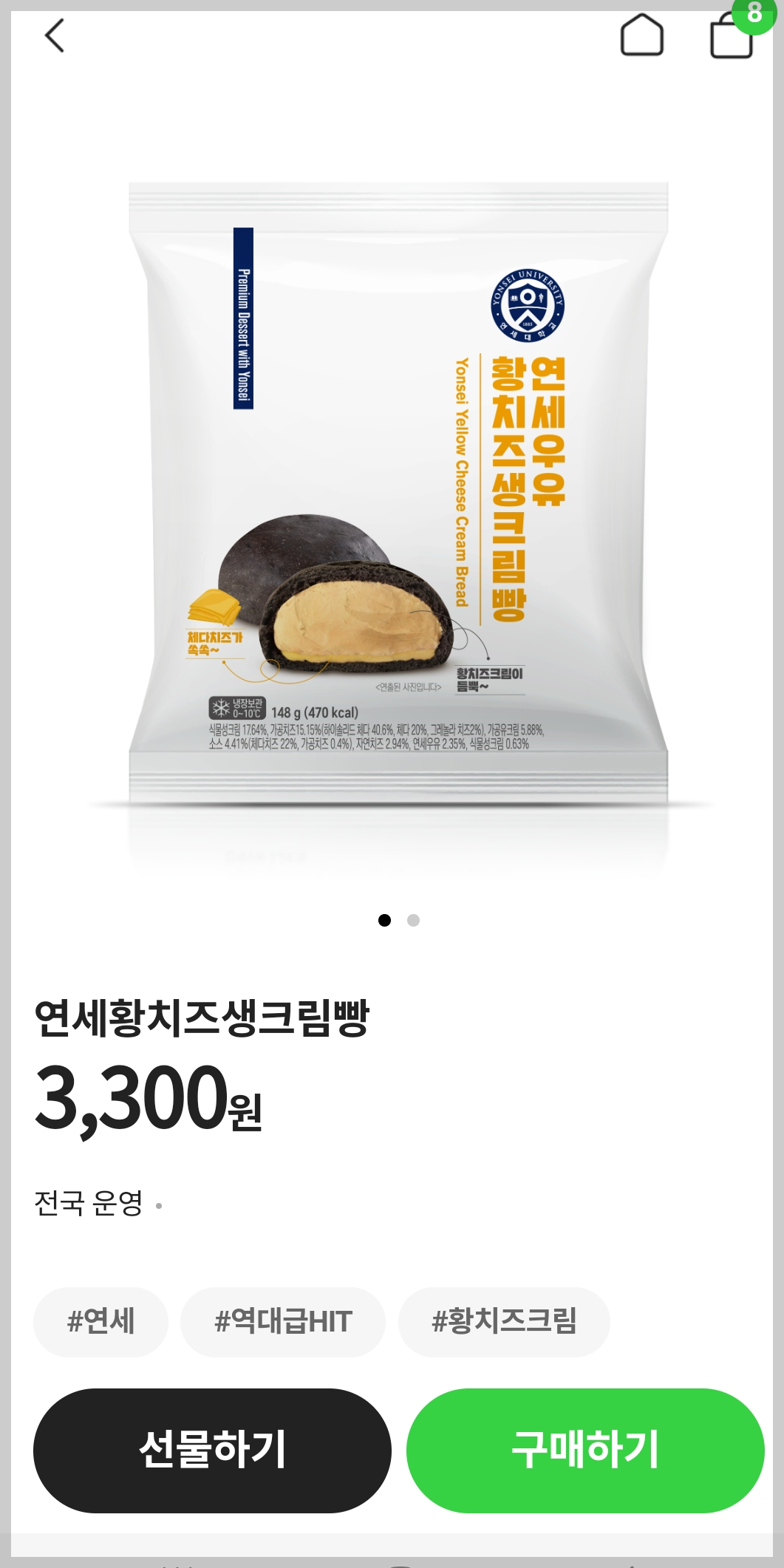 포켓cu