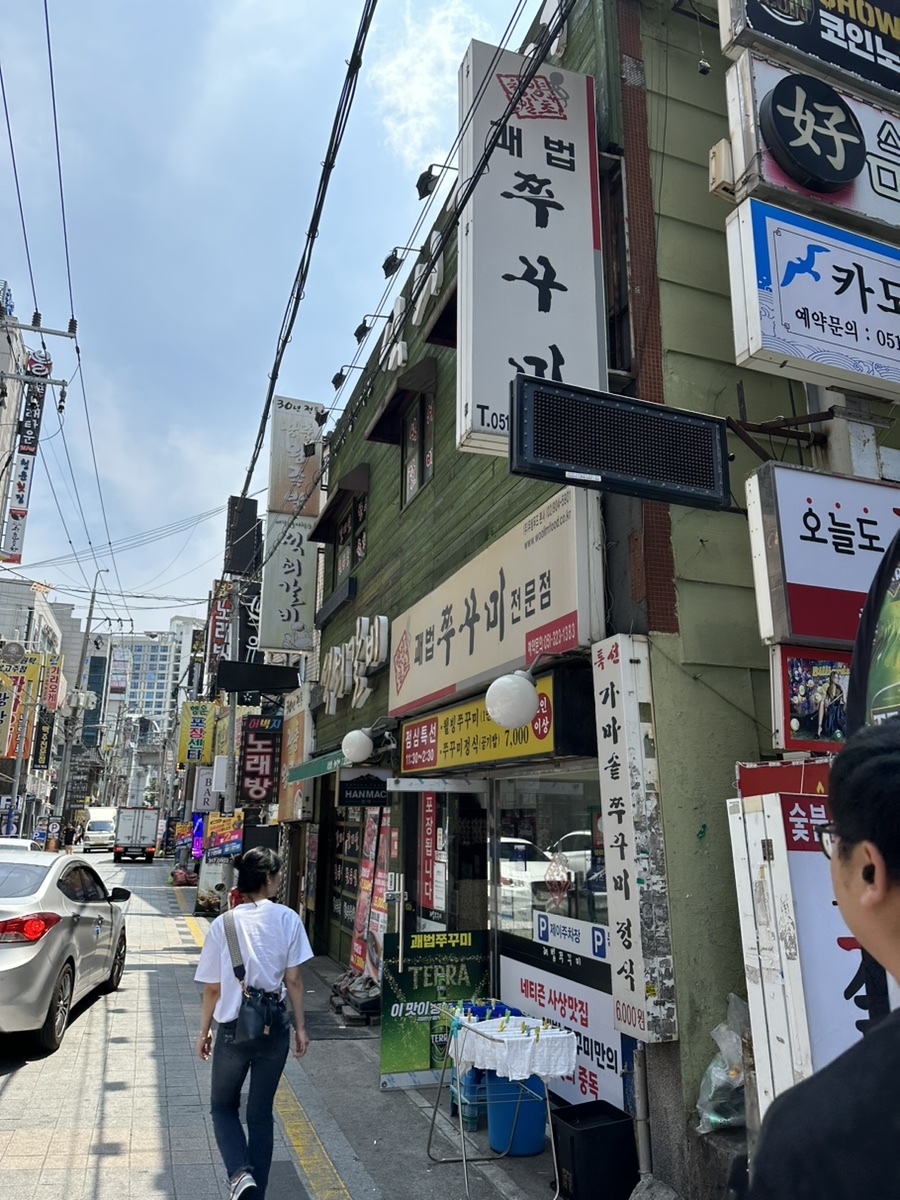 딱한잔 대표 사진
