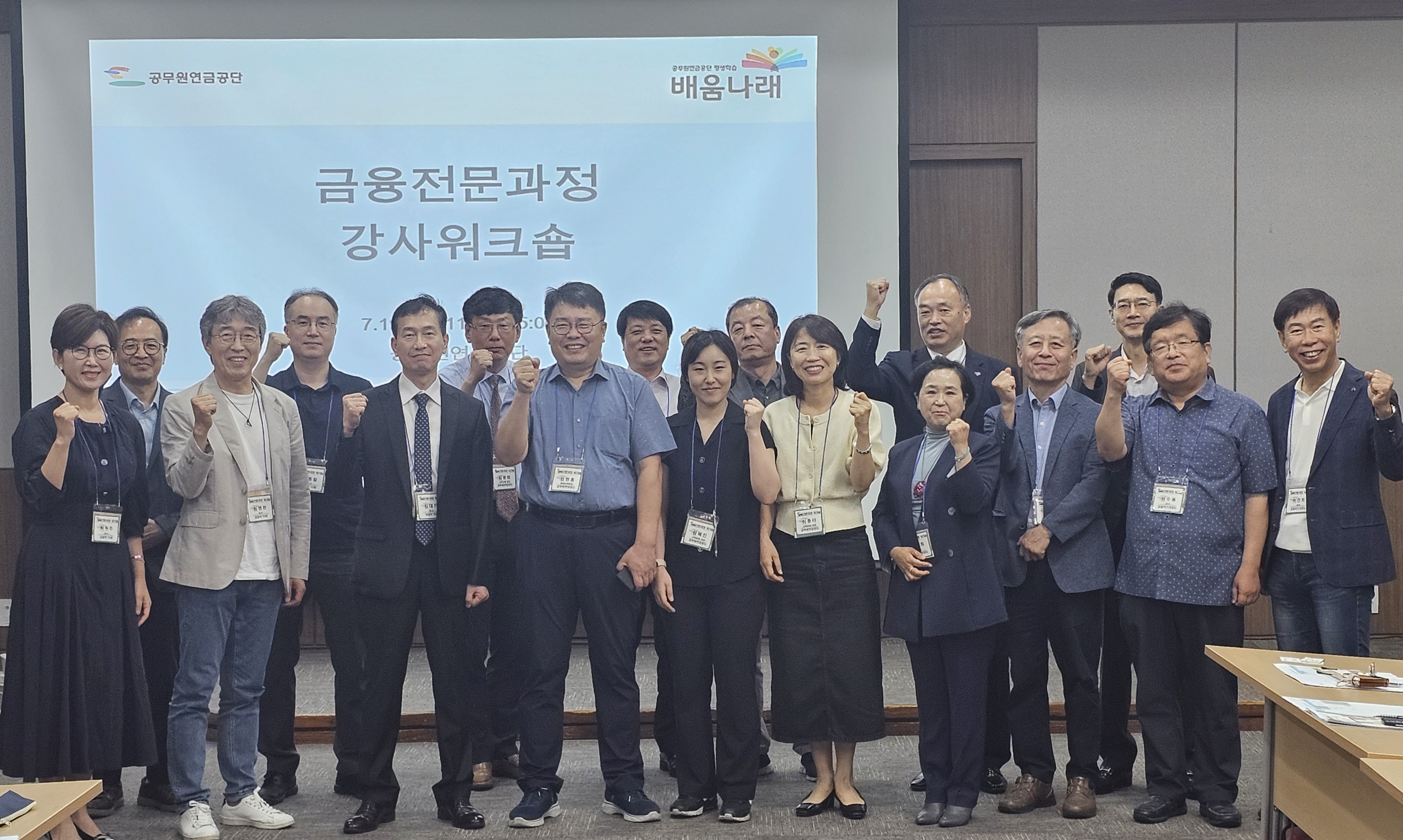 공무원연금공단천안상록리조트 이미지