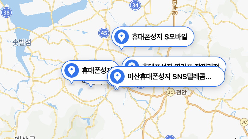 아산 핸드폰 성지