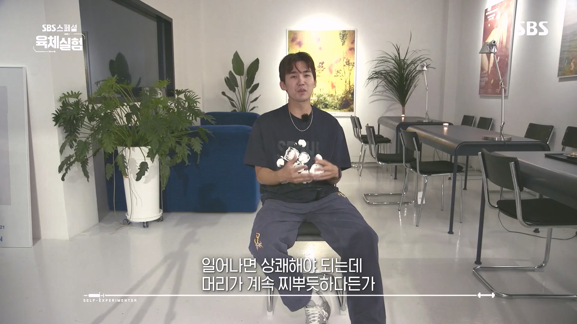 SBS 스페셜.E655.231015p.H264-F1RST.mp4_20231016_203711.194.jpg