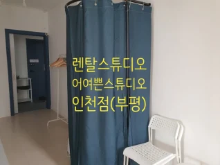 우리동네스튜디오 이미지