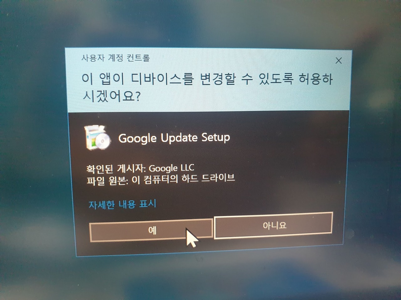  구글 크롬(Google Chrome) 다운로드 및 설치하기!