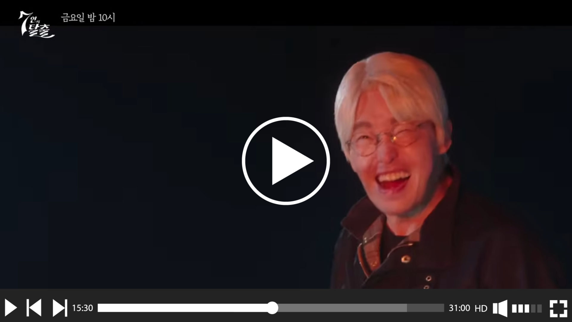  생활 속 필수 꿀팁을 알려주는 남자