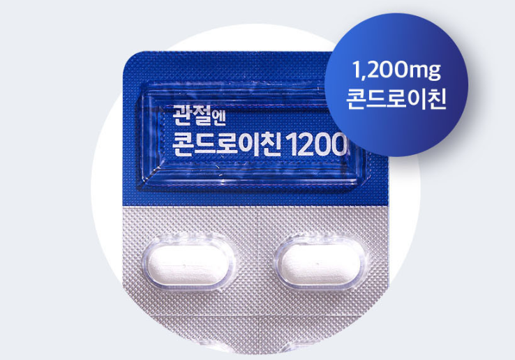 관절엔 콘드로이친 1200