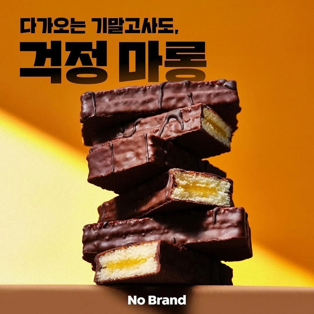 마롱케이크 이미지