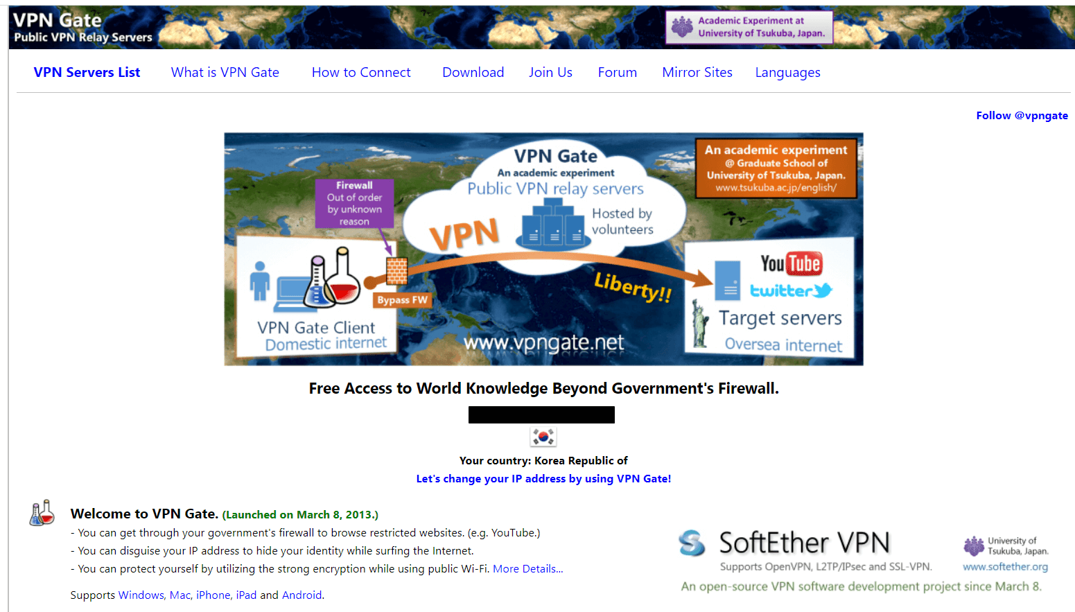 VPN gate 홈페이지