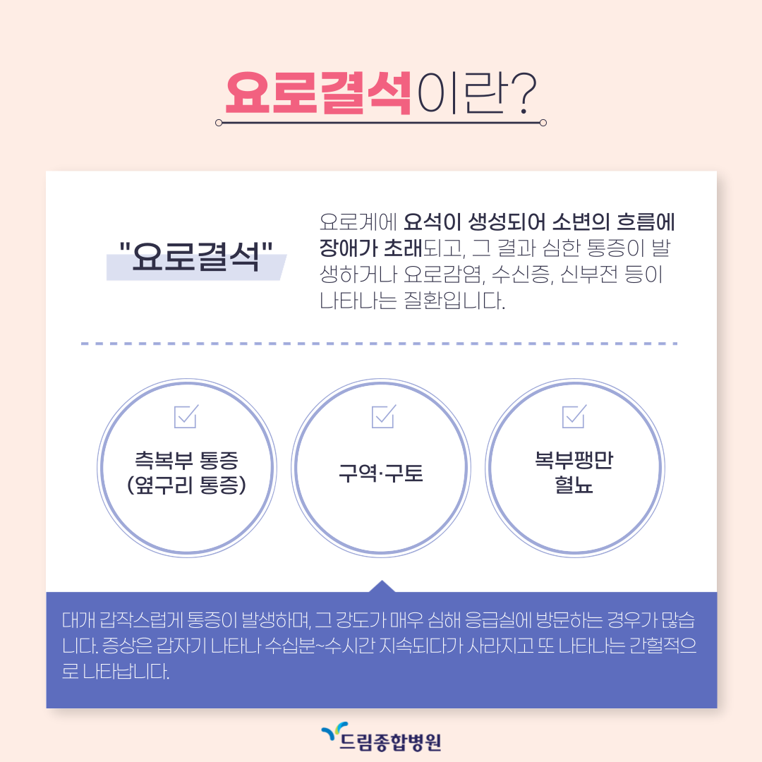 드림종합병원 이미지