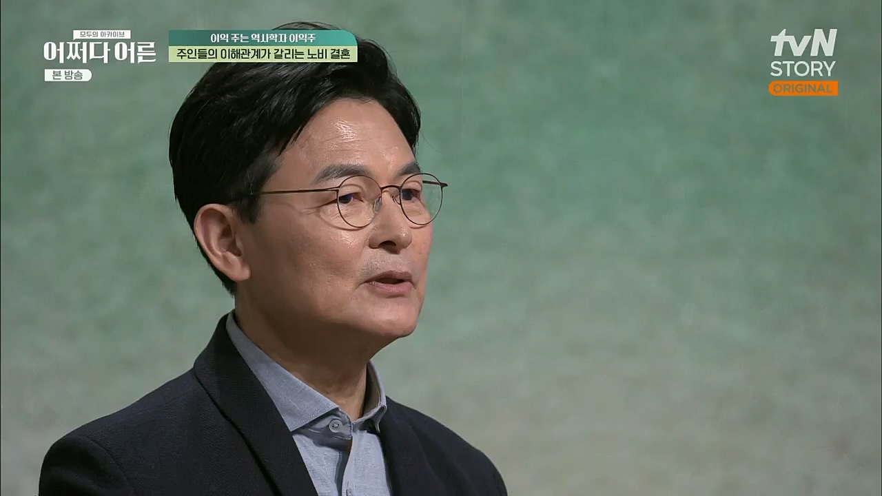 어쩌다 어른.E22.230308p.H264-F1RST.mp4_20230410_205905.352.jpg