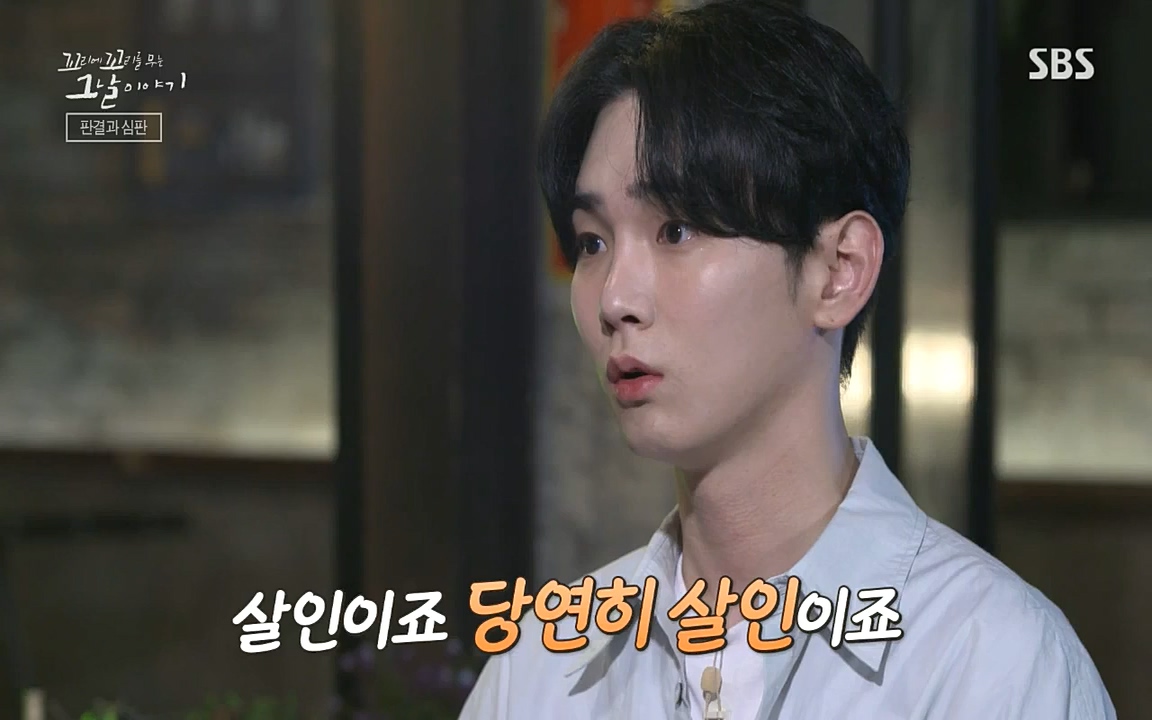 꼬리에 꼬리를 무는 그날 이야기.E39.220805p-NICE.mp4_20220806_190429.900.jpg