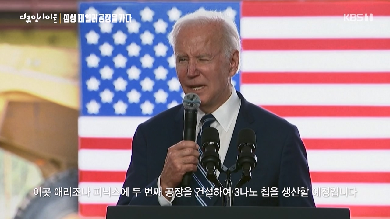 다큐 인사이트.E146.230428p-NEXT.mp4_20230428_203344.299.jpg