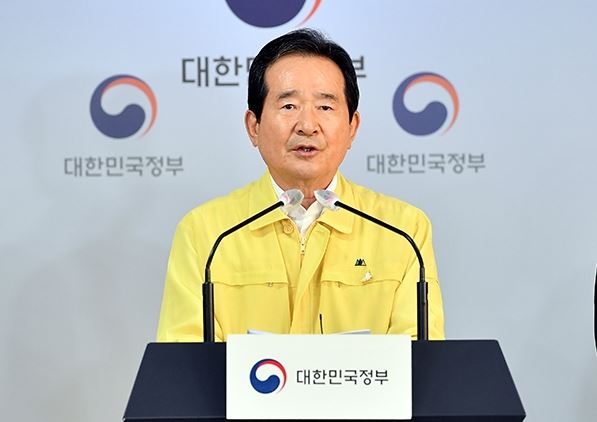  수도권 pc방 폐쇄 문닫는다..피시방 셧다운