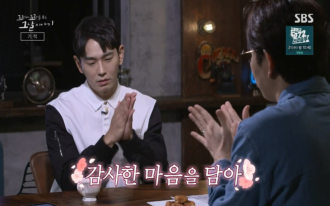 꼬리에 꼬리를 무는 그날 이야기.E42.220826p-NICE.mp4_20220826_175451.672.jpg