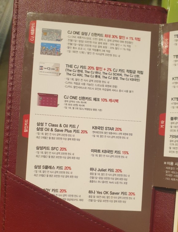 빕스 랍스터 스테이크동탄 메타폴리스 11