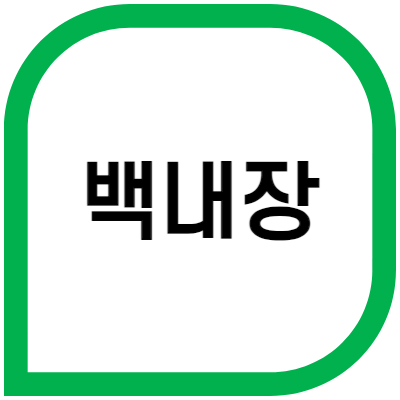 백내장