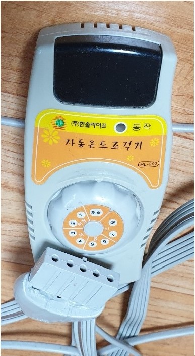한솔라이프 이미지