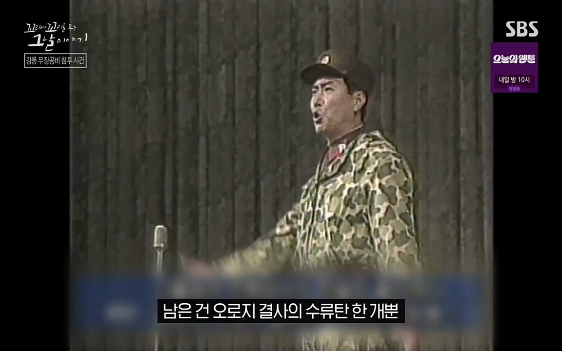 꼬리에 꼬리를 무는 그날 이야기.E38.220729p-NEXT.mp4_20220730_191101.246.jpg