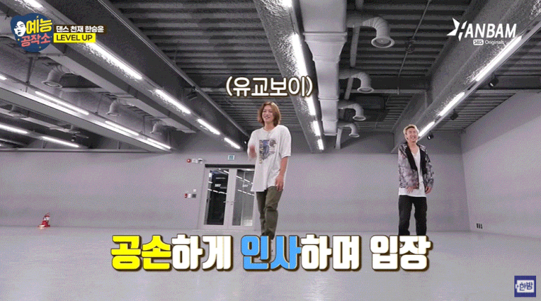 유교보이가 클럽에 가면...gif | 인스티즈