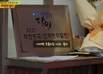 10대달인 피자 생활의 달인 10대 맛의 달인 당진 광주 칠곡 서울 4
