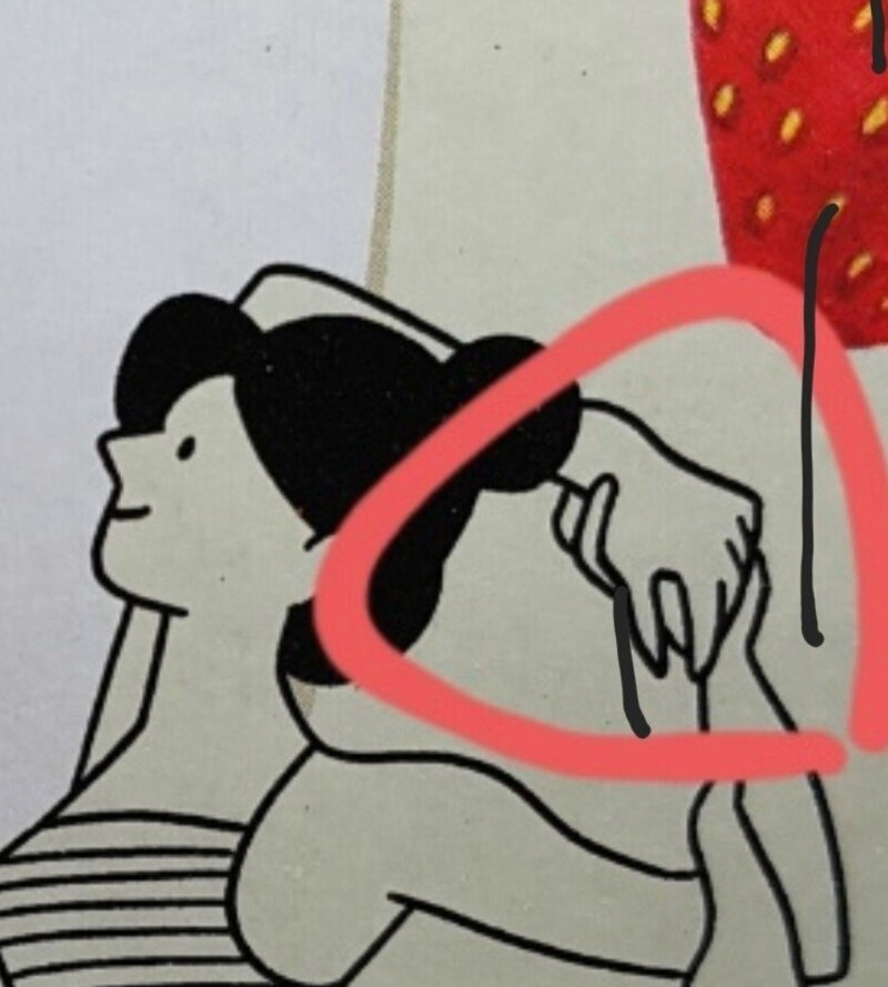  점눈 남혐 페미 손가락 일러스트