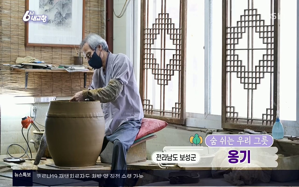 6시 내고향.E7505.220407p.H264-F1RST.mp4_20220411_173556.495.jpg