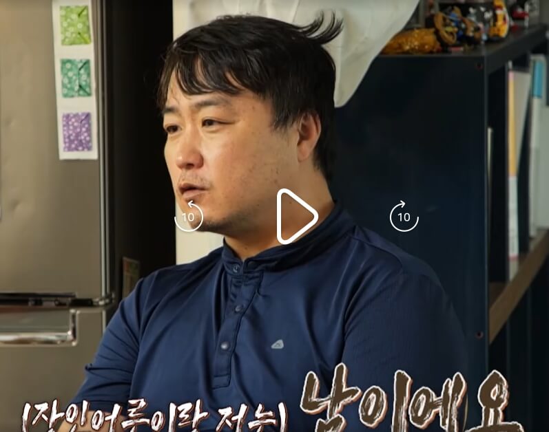 따끔부부-남편