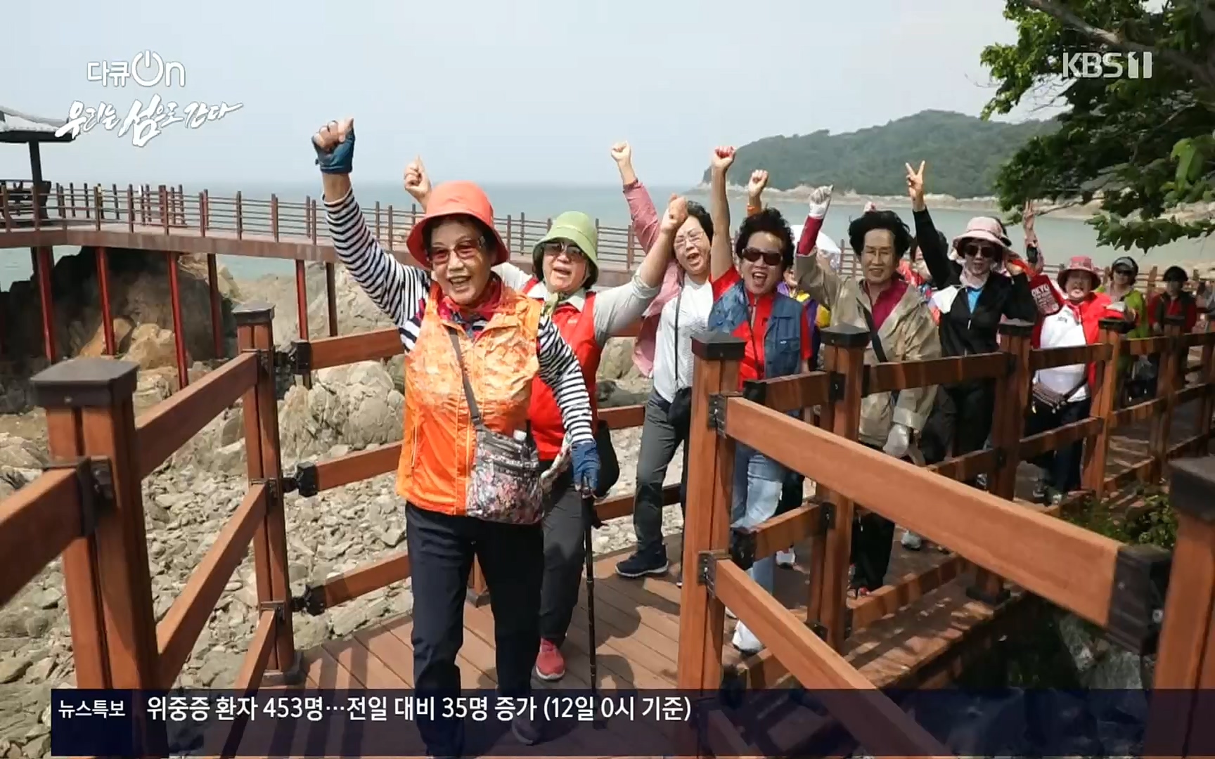 다큐 On.E152.220812p.H264-F1RST.mp4_20220814_160502.670.jpg